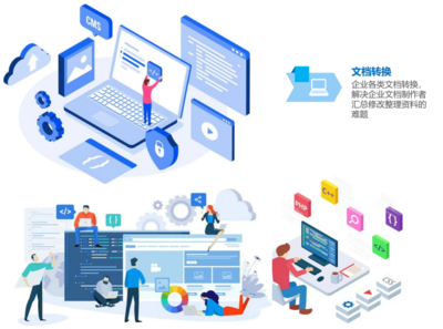 清華同衡綠色辦公軟件 以數(shù)字化創(chuàng)新驅動企業(yè)綠色發(fā)展新篇章